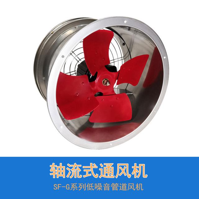 市面上為什么賣(mài)最多的是SF管道風(fēng)機(jī),它究竟是什么類(lèi)型的風(fēng)機(jī)