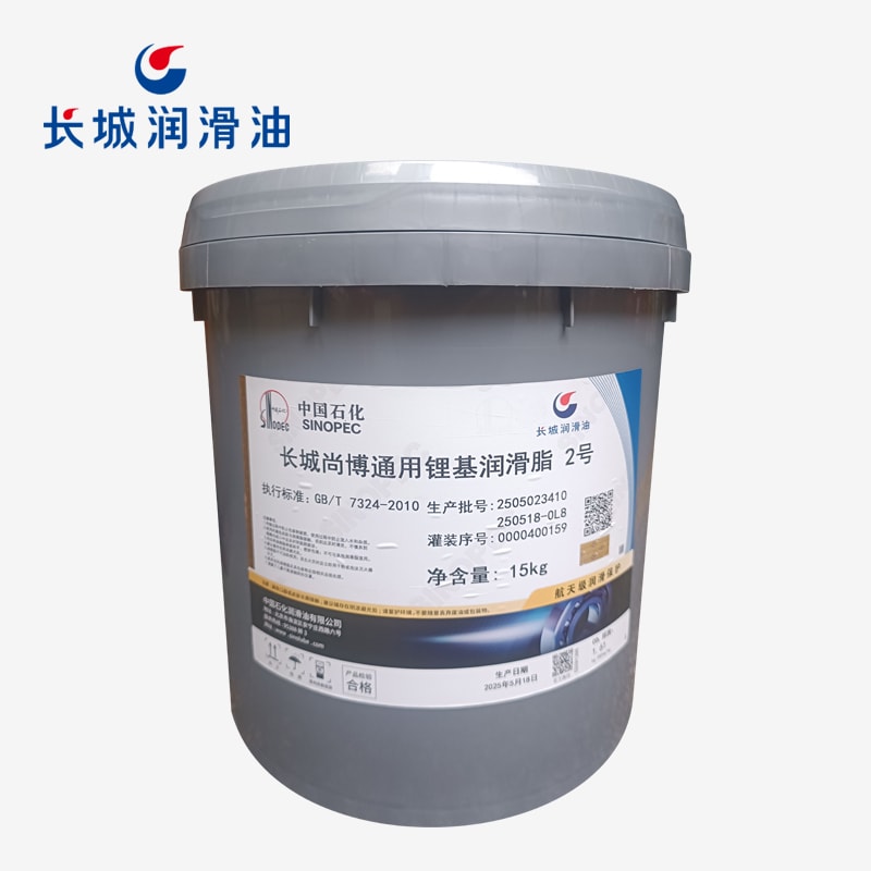 長城通用鋰基潤滑脂2號