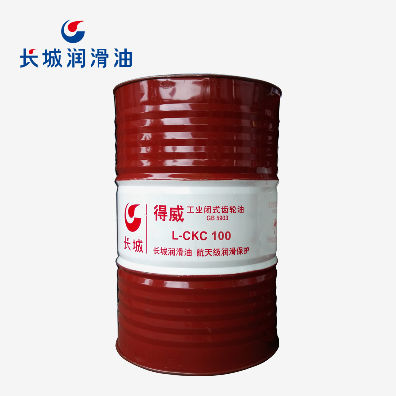 長(zhǎng)城得威L-CKC100工業(yè)閉式齒輪油
