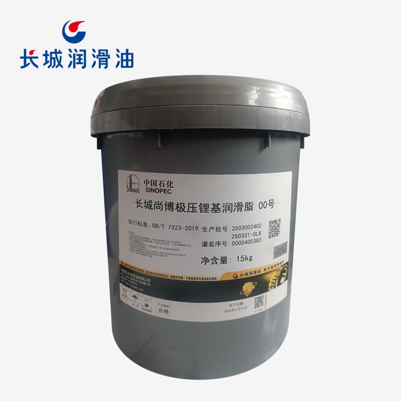長(zhǎng)城極壓鋰基潤(rùn)滑脂00號(hào)