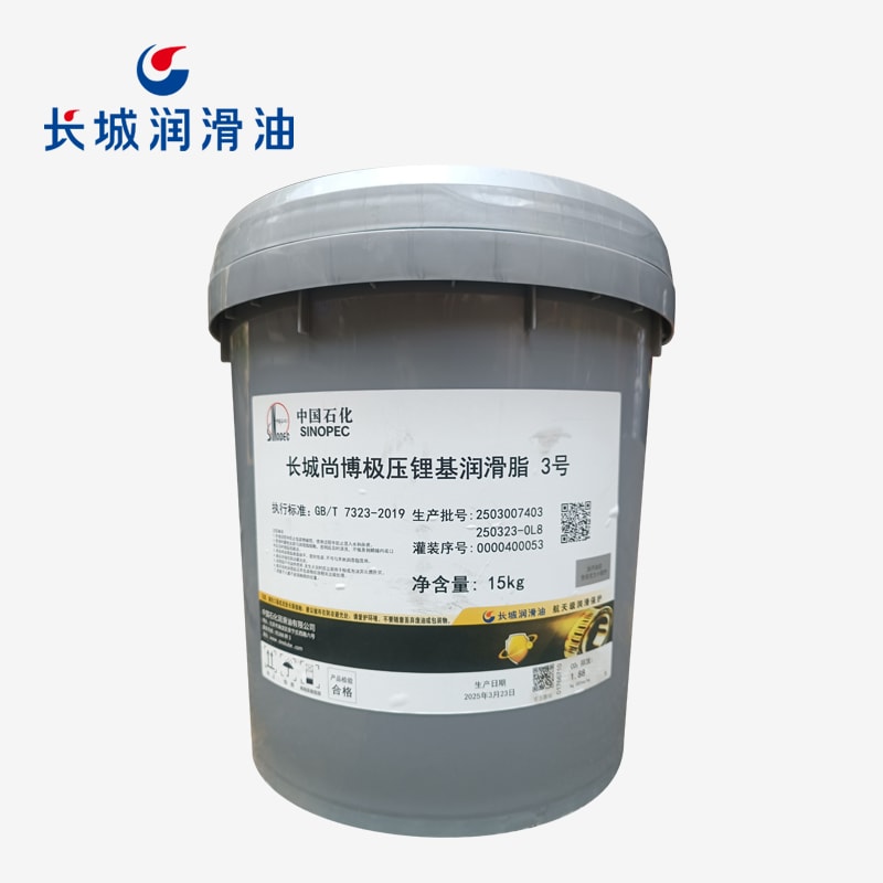 長城極壓鋰基潤滑脂3號