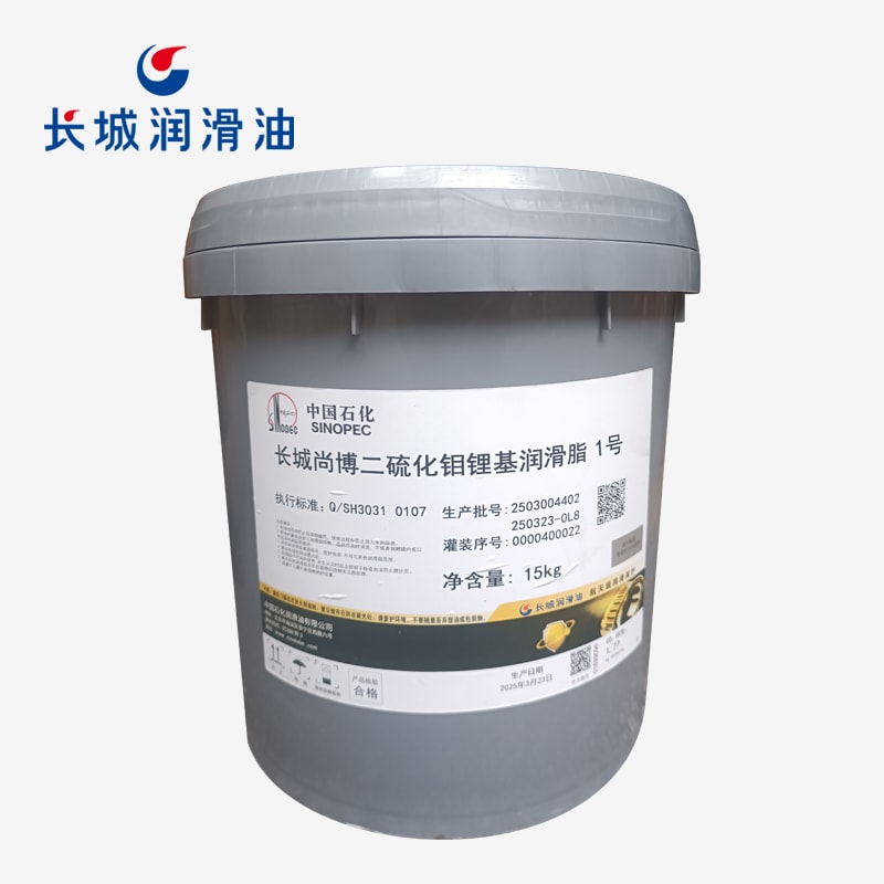 長城二硫化鉬鋰基潤滑脂1號