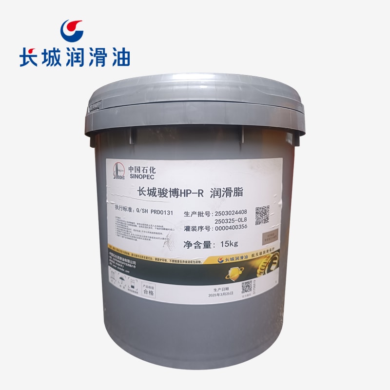長城駿博HP-R潤滑脂