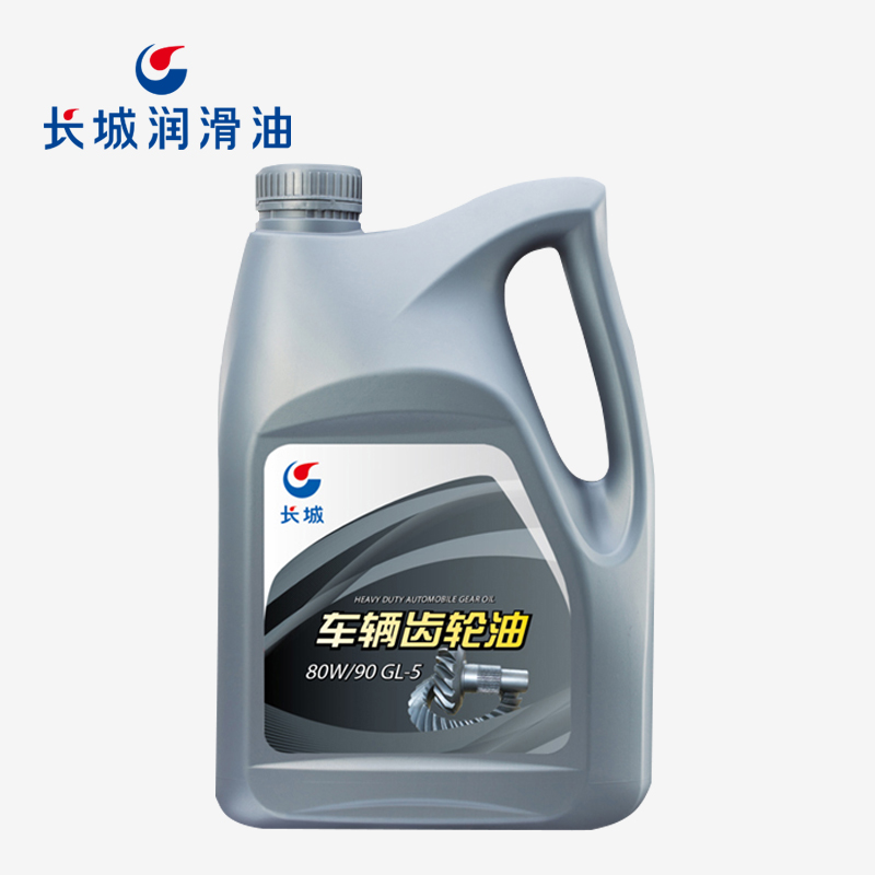 長城80w/90 GL-5重負(fù)荷車輛齒輪油 汽車齒輪油