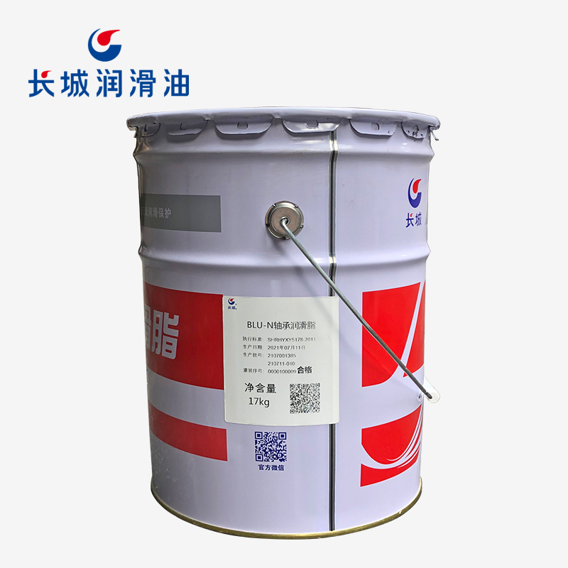 長(zhǎng)城BLU-N軸承潤(rùn)滑脂